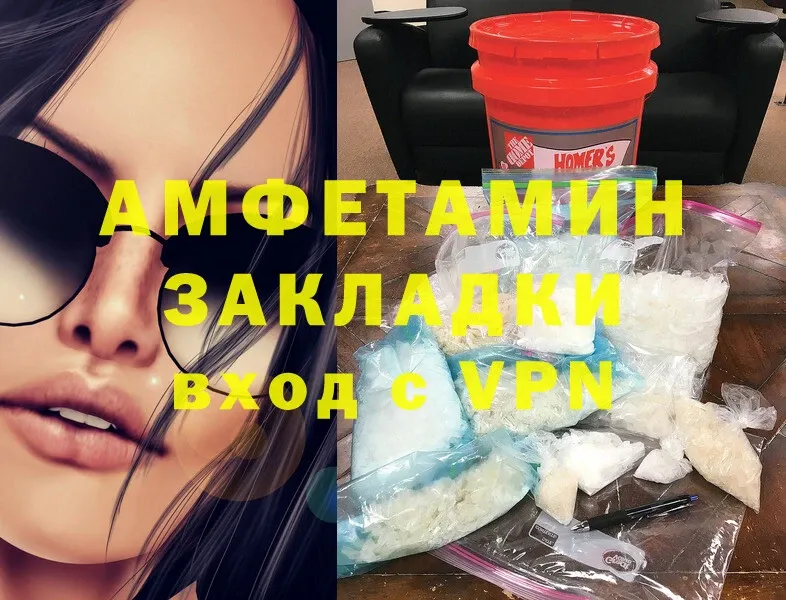 Amphetamine 97%  наркотики  Семилуки 